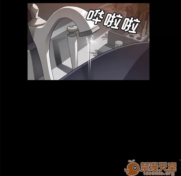 契约 卖身契约 | 第27话 第15页