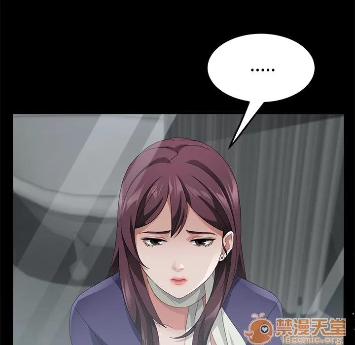 契约 卖身契约 | 第27话 第20页