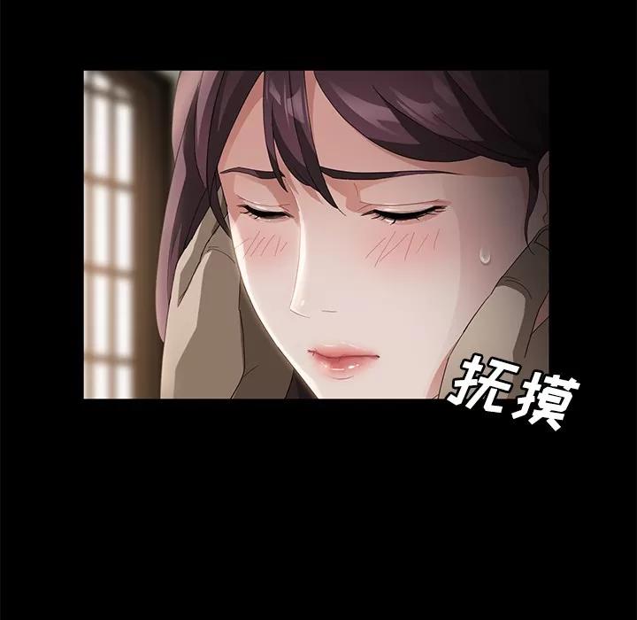 契约 卖身契约 | 第27话 第31页