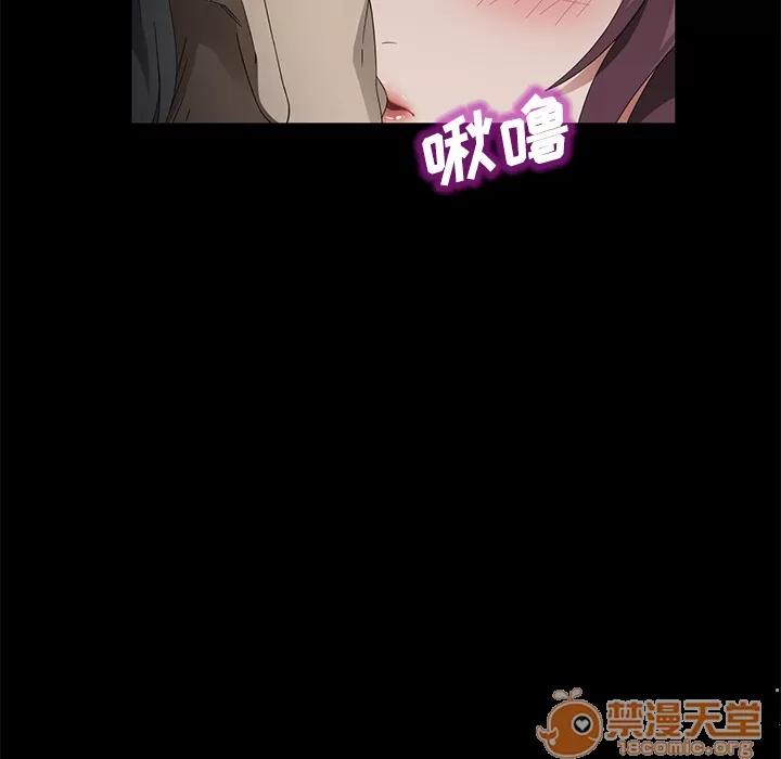 契约 卖身契约 | 第27话 第40页