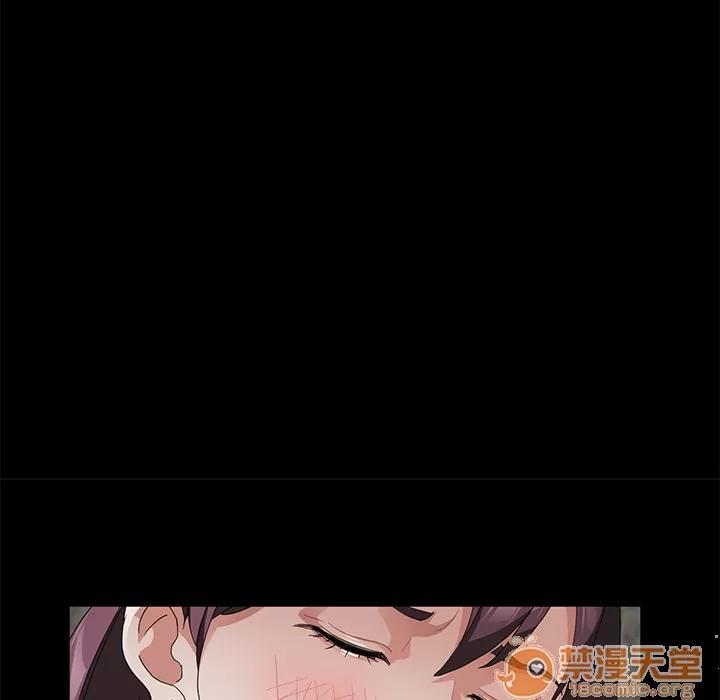 契约 卖身契约 | 第27话 第50页