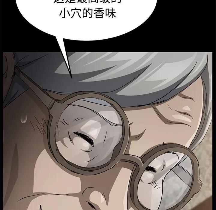 契约 卖身契约 | 第27话 第113页