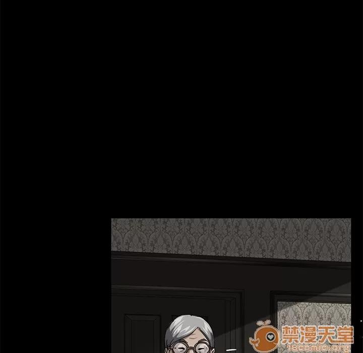 契约 卖身契约 | 第27话 第135页