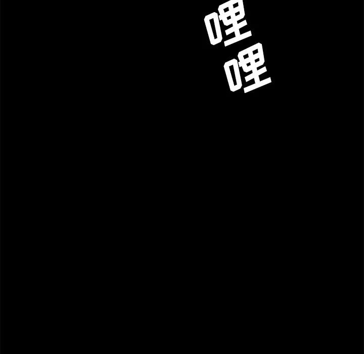 契约 卖身契约 | 第28话 第17页