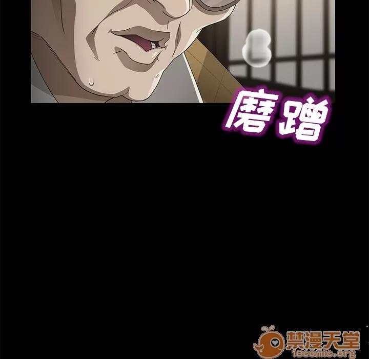 契约 卖身契约 | 第28话 第20页
