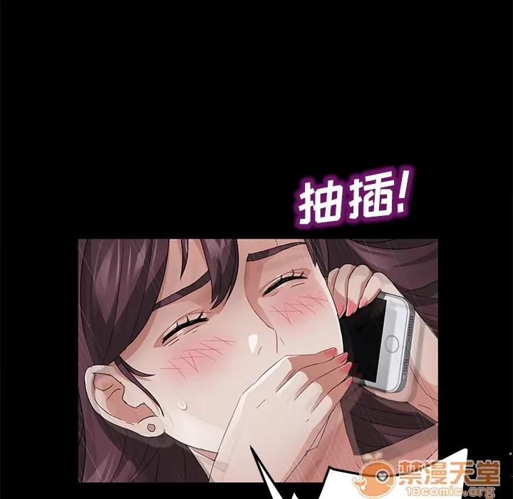契约 卖身契约 | 第28话 第50页