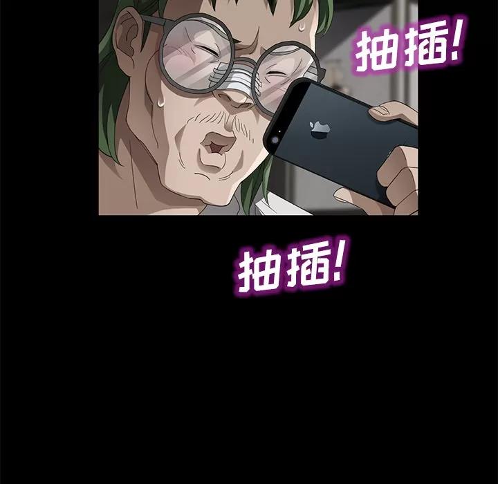 契约 卖身契约 | 第28话 第56页