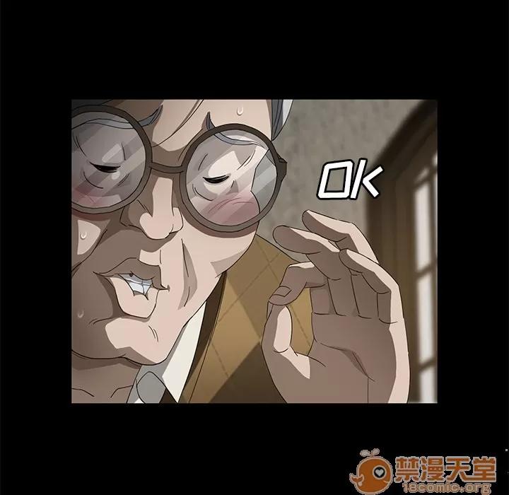 契约 卖身契约 | 第28话 第65页