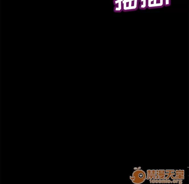 契约 卖身契约 | 第28话 第100页