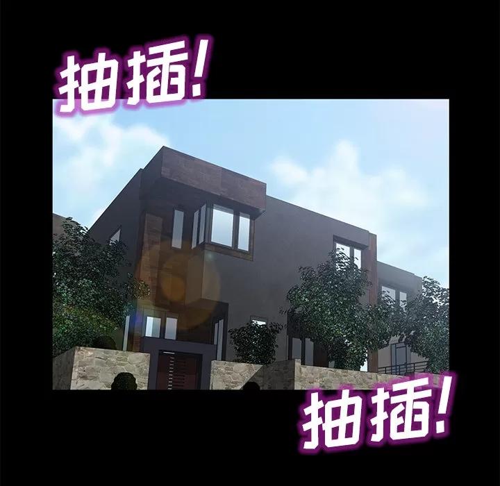 契约 卖身契约 | 第28话 第116页