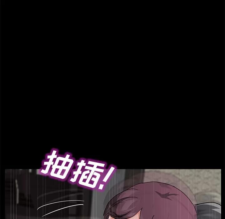 契约 卖身契约 | 第28话 第117页