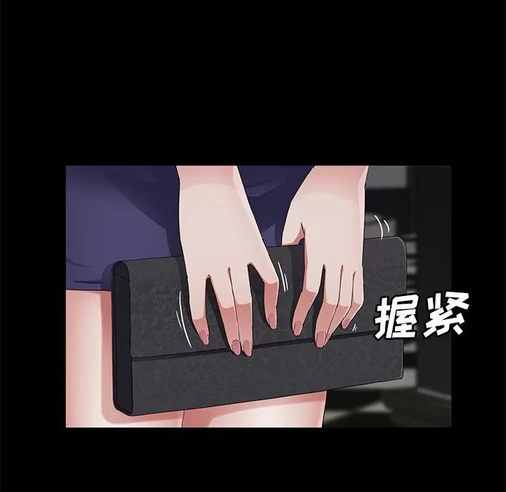 契约 卖身契约 | 第28话 第137页
