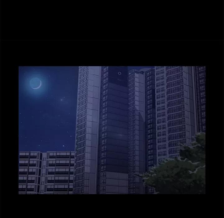 契约 卖身契约 | 第30话 第12页