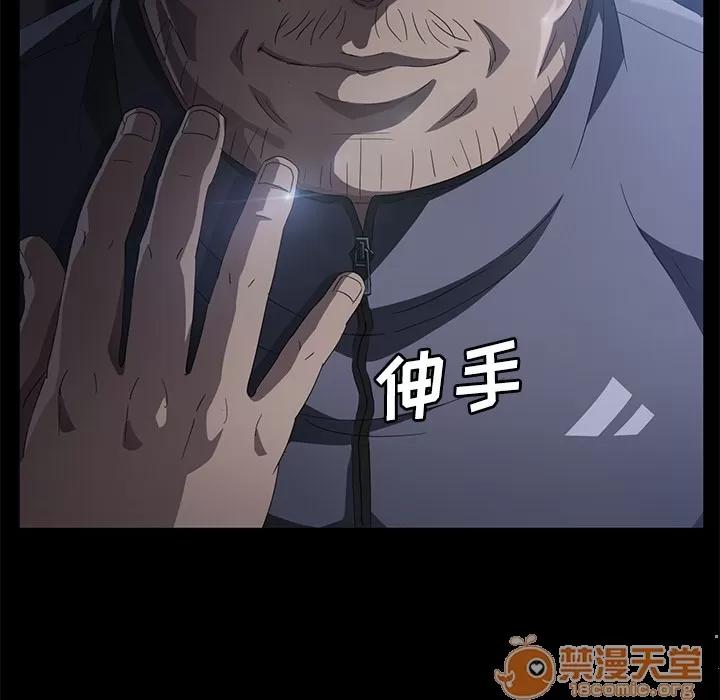 契约 卖身契约 | 第30话 第20页