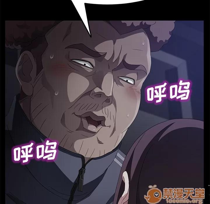 契约 卖身契约 | 第30话 第35页