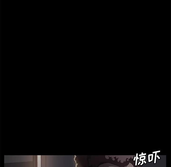 契约 卖身契约 | 第30话 第47页