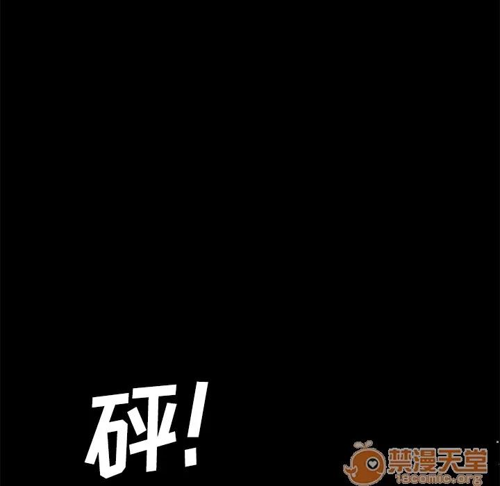 契约 卖身契约 | 第30话 第60页