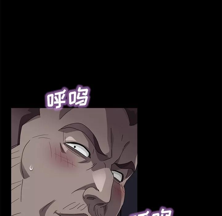 契约 卖身契约 | 第30话 第64页