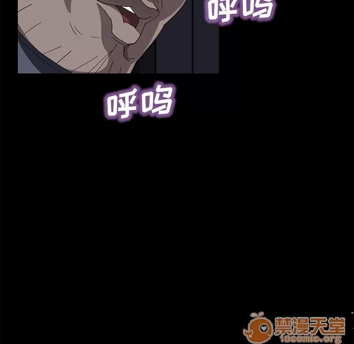 契约 卖身契约 | 第30话 第65页