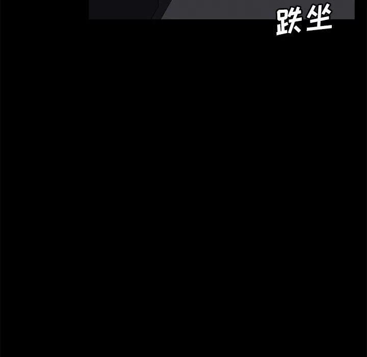 契约 卖身契约 | 第30话 第67页