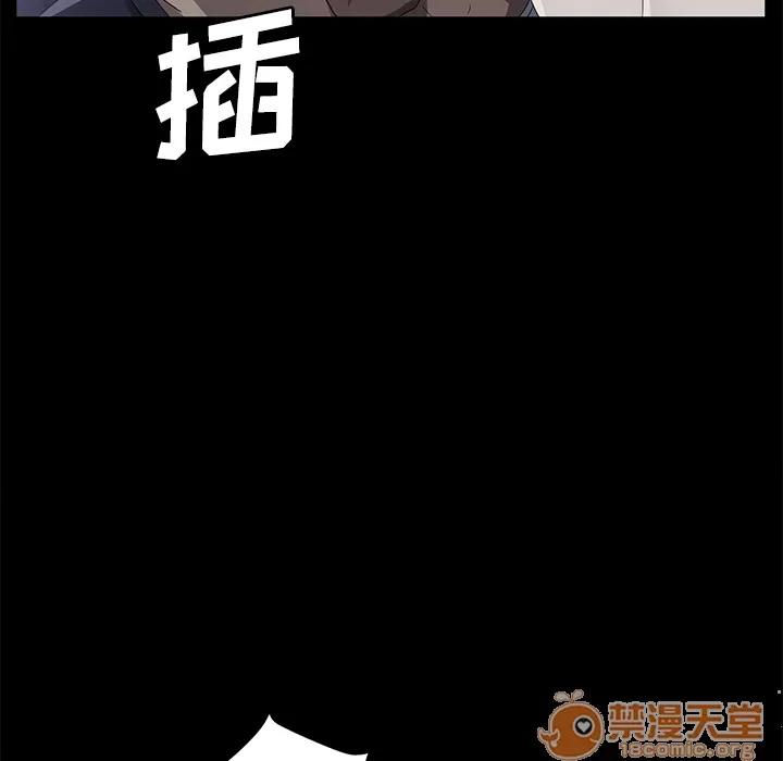 契约 卖身契约 | 第30话 第95页