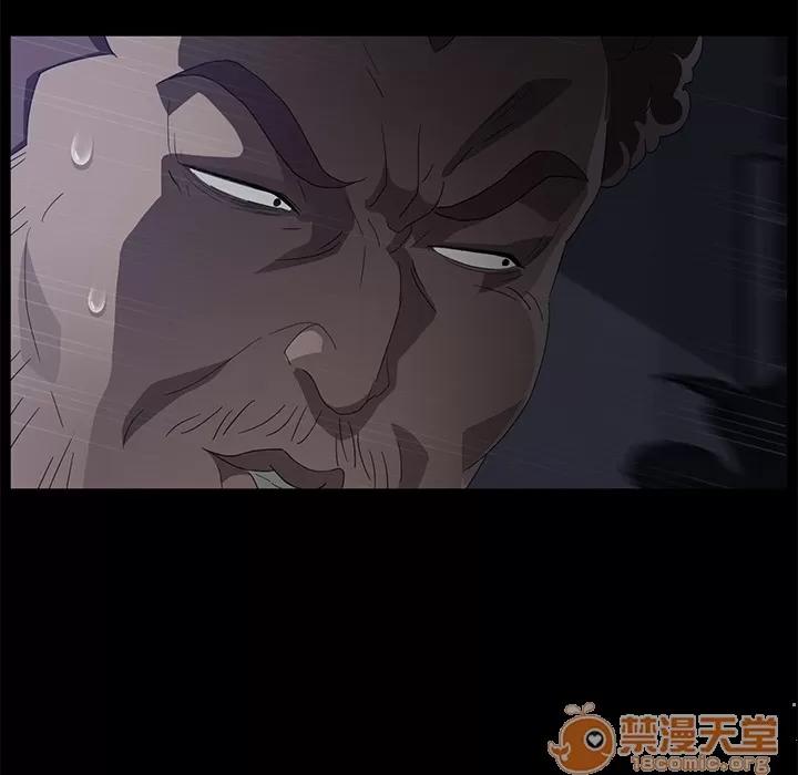 契约 卖身契约 | 第30话 第110页
