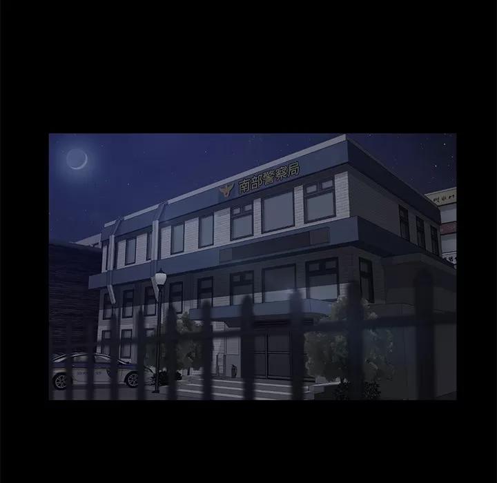 契约 卖身契约 | 第30话 第113页