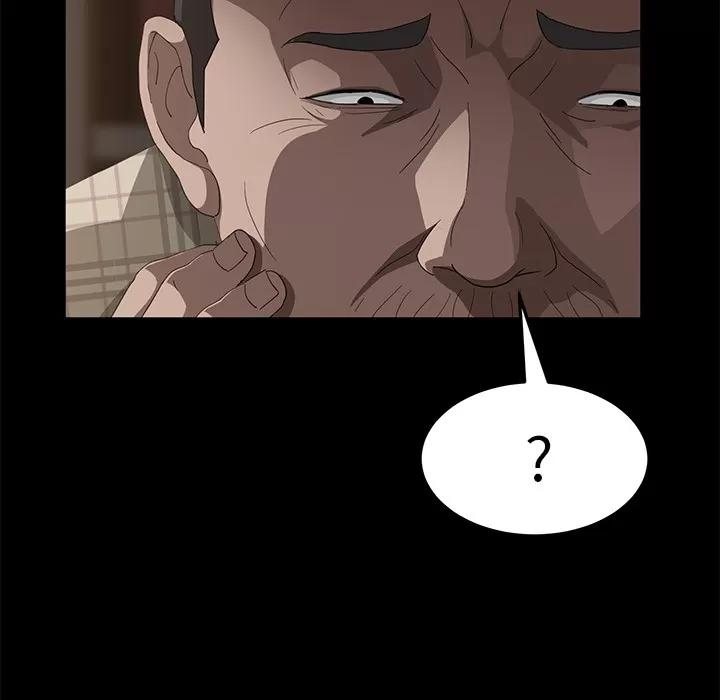 契约 卖身契约 | 第30话 第117页