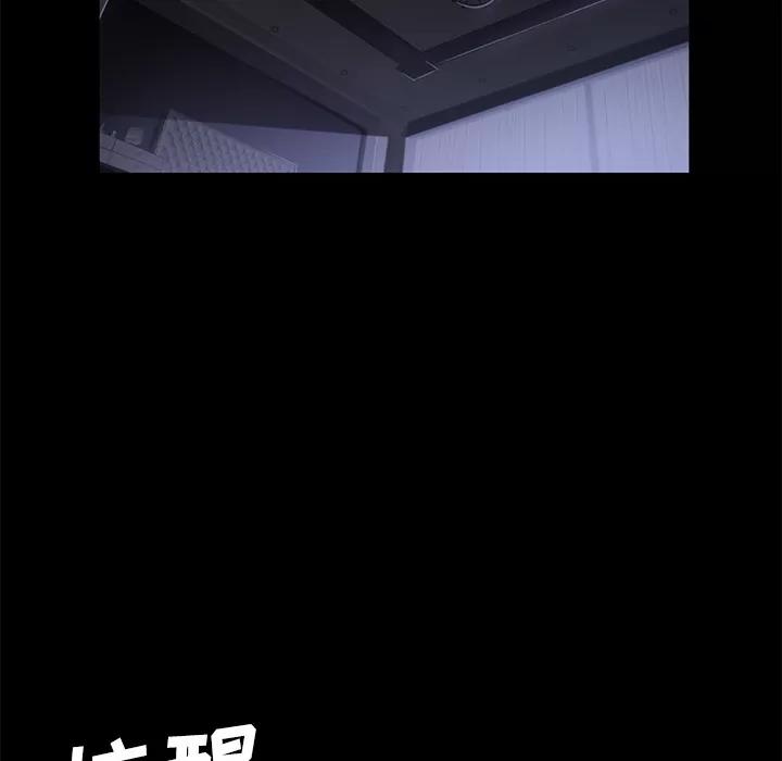 契约 卖身契约 | 第30话 第128页