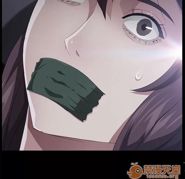 契约 卖身契约 | 第30话 第135页