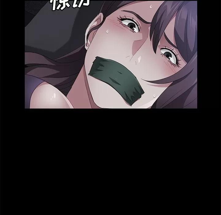 契约 卖身契约 | 第31话 第24页