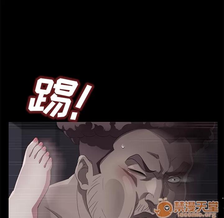 契约 卖身契约 | 第31话 第25页