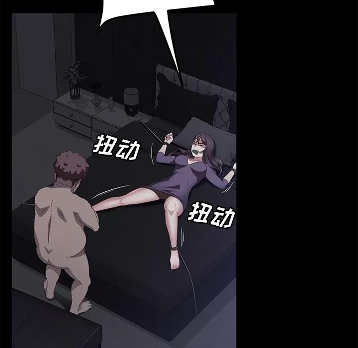 契约 卖身契约 | 第31话 第27页