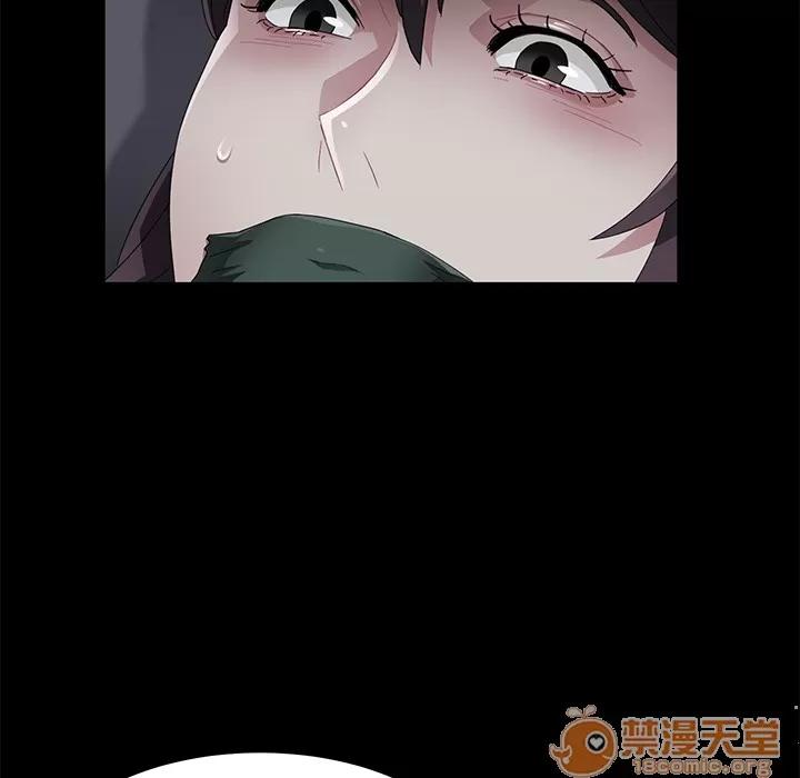 契约 卖身契约 | 第31话 第35页