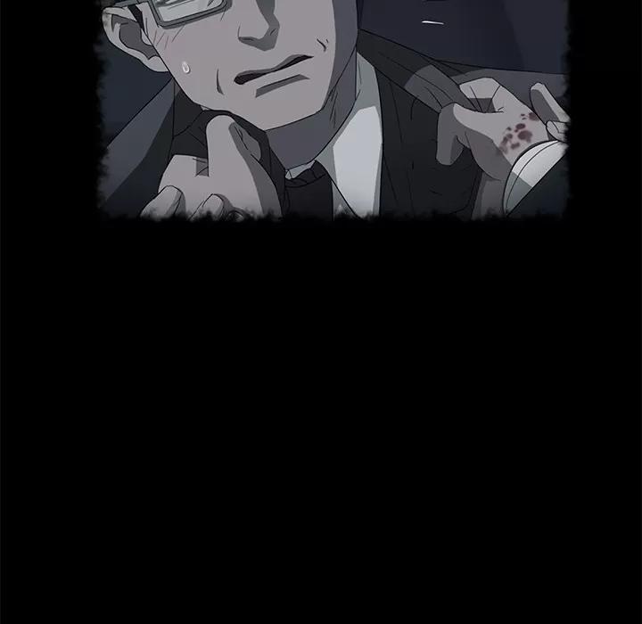 契约 卖身契约 | 第31话 第48页