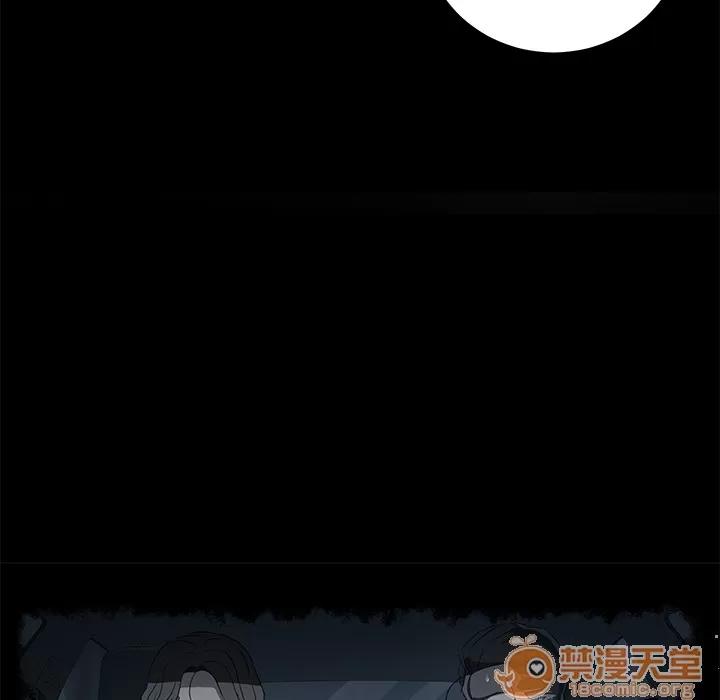 契约 卖身契约 | 第31话 第50页