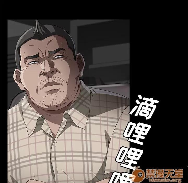 契约 卖身契约 | 第31话 第60页