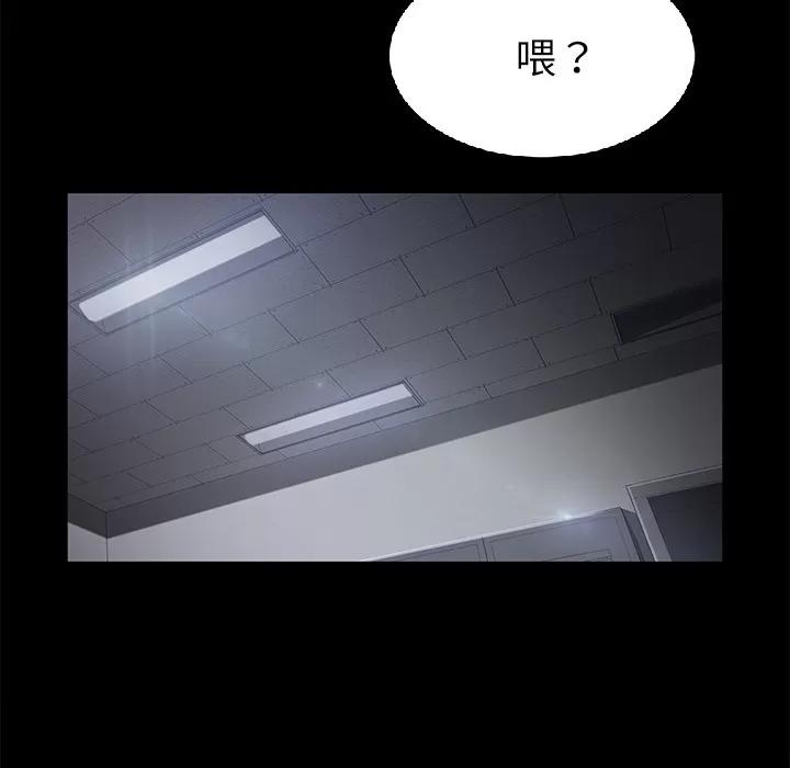 契约 卖身契约 | 第31话 第62页