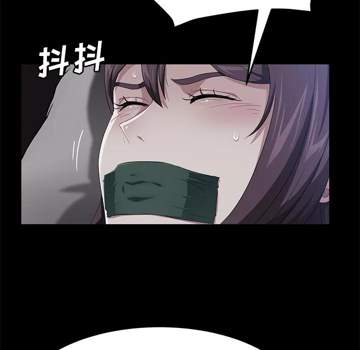 契约 卖身契约 | 第31话 第86页