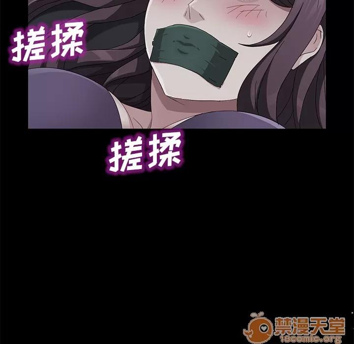 契约 卖身契约 | 第31话 第95页