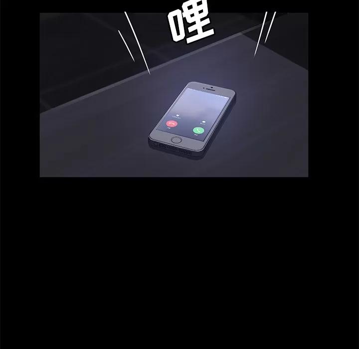 契约 卖身契约 | 第31话 第102页