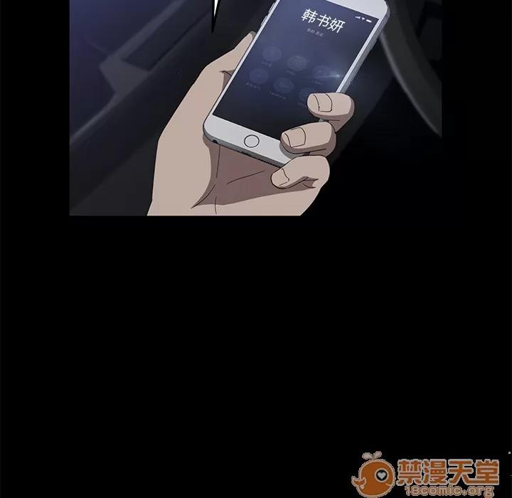 契约 卖身契约 | 第31话 第105页