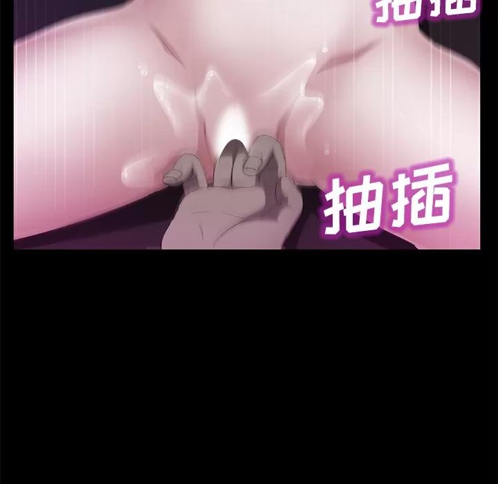 契约 卖身契约 | 第31话 第111页