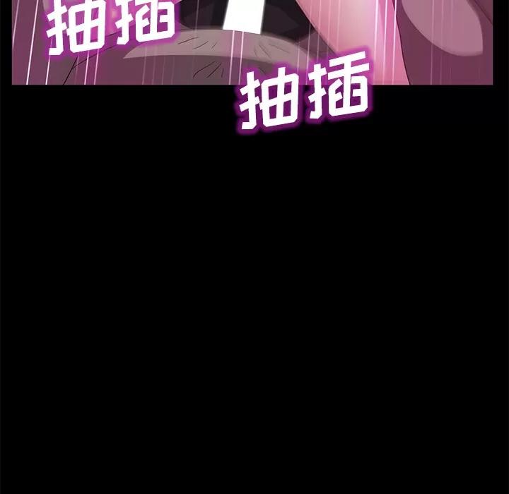 契约 卖身契约 | 第31话 第127页