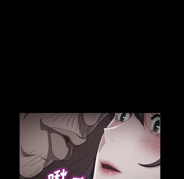 契约 卖身契约 | 第31话 第131页