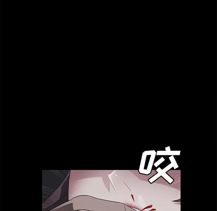 契约 卖身契约 | 第31话 第136页
