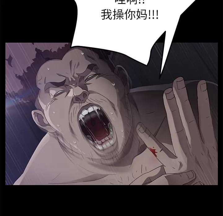 契约 卖身契约 | 第31话 第138页