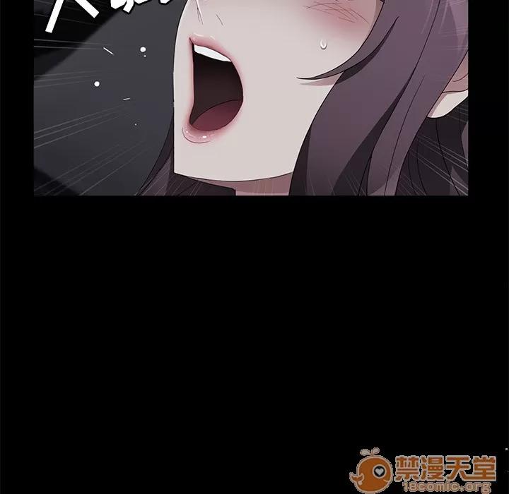 契约 卖身契约 | 第31话 第140页