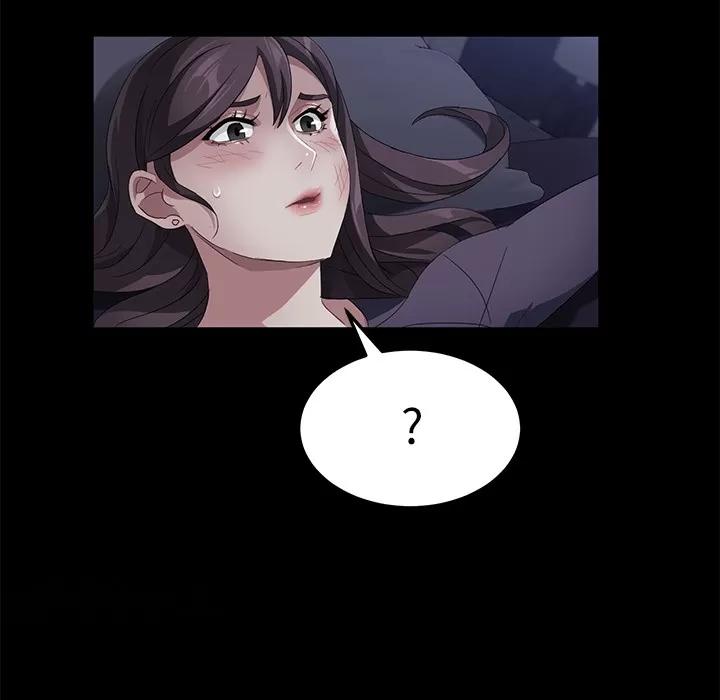 契约 卖身契约 | 第32话 第26页