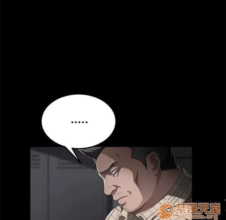 契约 卖身契约 | 第32话 第60页